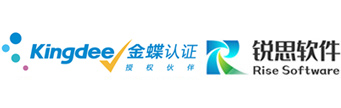 金蝶软件