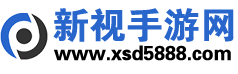 新视手游网