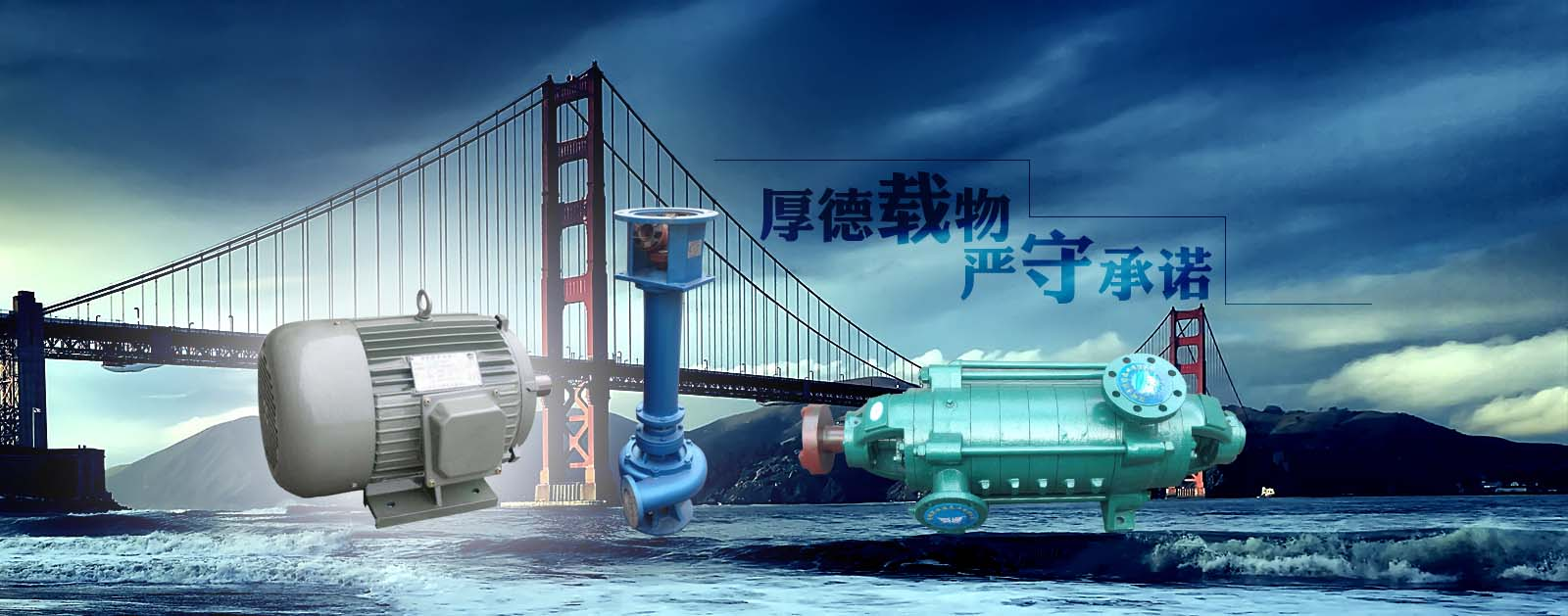 运城市顺通泵业有限公司