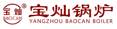 全预混超低氮燃气热水炉