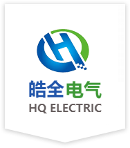 扬州皓全电气有限公司