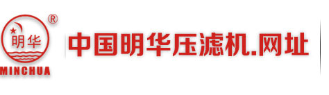 板框