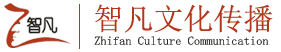重庆专业庆典公司,重庆年会策划公司【13996269077】重庆开业庆典公司,重庆演出公司【13996269077】重庆礼仪公司