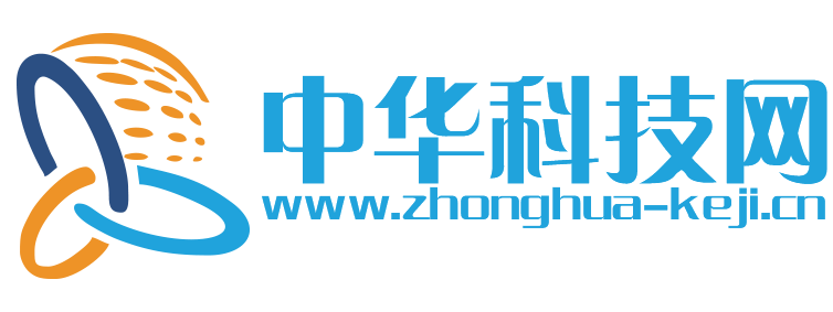 中华科技网【结合智能