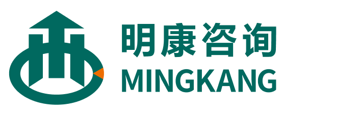 浙江明康工程咨询有限公司