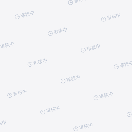 鲸落租号