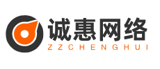诚惠网络