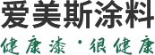 河南真石漆