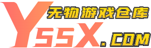 单机游戏下载