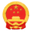 乐山市公共资源交易服务中心