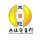 典旺寄售行