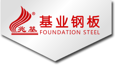 佛山高明基业