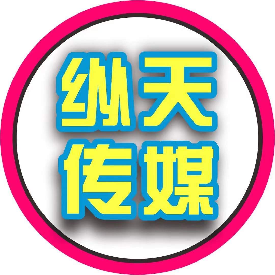 广州活动策划