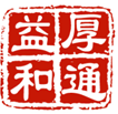 厚通咨询
