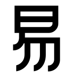 易语网