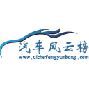汽车风云榜【购车惠