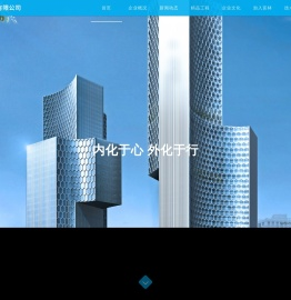 中建富林集团有限公司