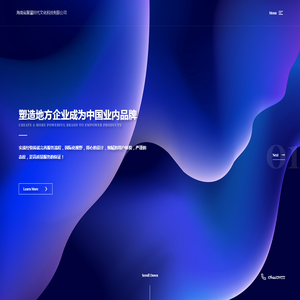 三亚活动策划公司
