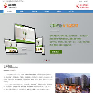 上海溢尚网络科技有限公司