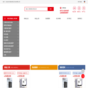 关爱自闭症儿童