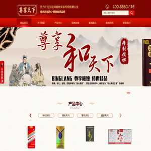 湖南代代福品牌运营管理有限公司