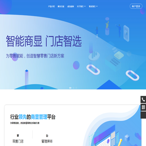 盒司令