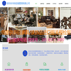 深圳进口报关
