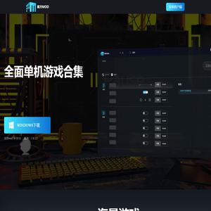 魔方mod下载