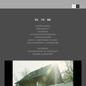 mafi木地板中文网站