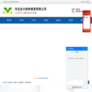橡胶管