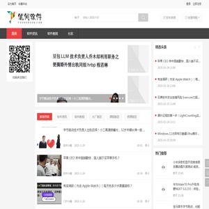 优何软件