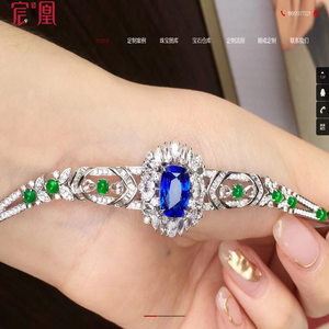 珠宝定制,翡翠定制,婚戒定制,项链定制,首饰定制,就来苏州宸凰珠宝定制平台