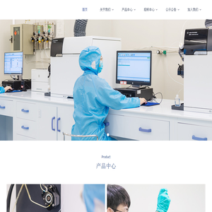 湖北兴福电子材料股份有限公司