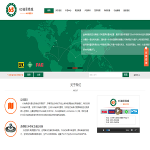 甘肃FAG轴承代理商