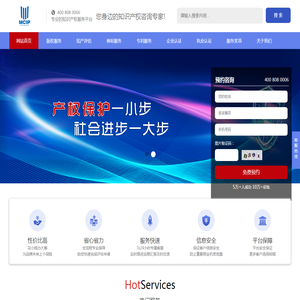 山东铭铖知识产权有限公司