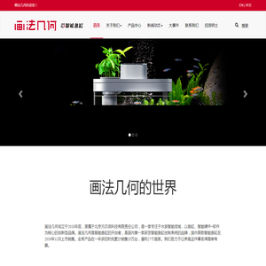 画法几何