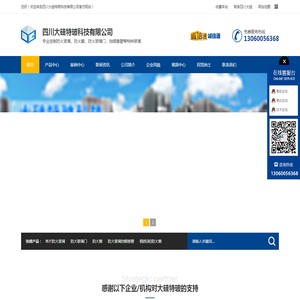 防火玻璃