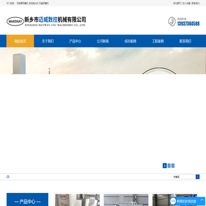 全自动精密双端面研磨机