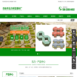 肇庆水泥管