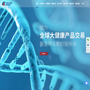 维生素