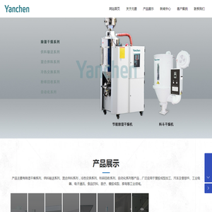 重庆元盛精密机械有限公司