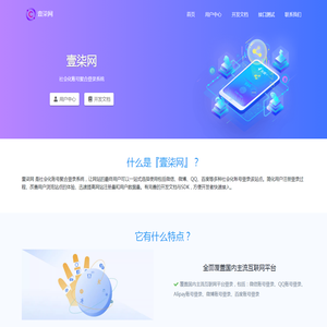 壹柒网