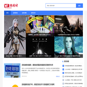 WF游戏网