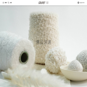 浙江苏拉纱线科技有限公司