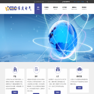 维度创新电气技术(北京)有限公司