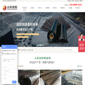 土工布