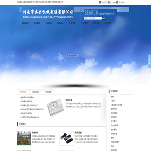 机械滑台,斜垫铁,U型压板,平行压板,机床压板