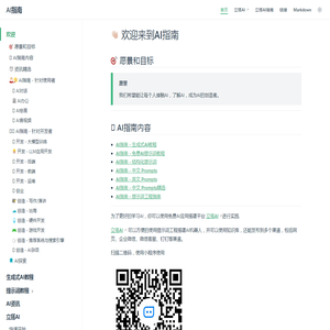 欢迎