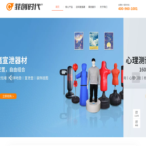 成都菲创时代科技有限公司