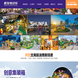 潍坊小吃车,潍坊电动四轮餐车,电动餐车厂家